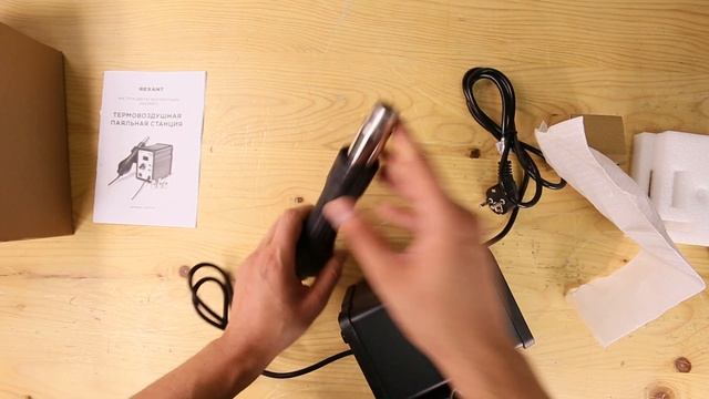 Паяльная станция Rexant термовоздушная, цифровой дисплей, 150-500°С 12-0714 смотреть онлайн