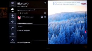 Зачем телевизору Bluetooth  На примере LG 55NANO796NF HQ