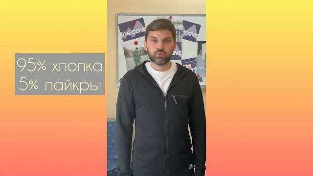 Обзор на мужской комбинезон Basic 2.0 от Cave смотреть онлайн