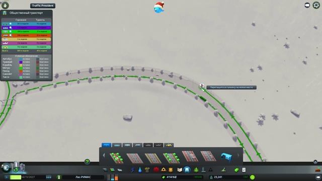 Cities: Skylines - ЛУЧШИЙ ГРАДОСТРОИТЕЛЬНЫЙ СИМУЛЯТОР! #5 смотреть онлайн