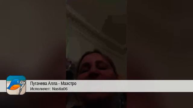 Пугачева Алла - Маэстро (Nastia06) смотреть онлайн