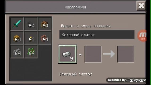 Самый лучший дюп в майнкрафт 0.14.0 смотреть онлайн