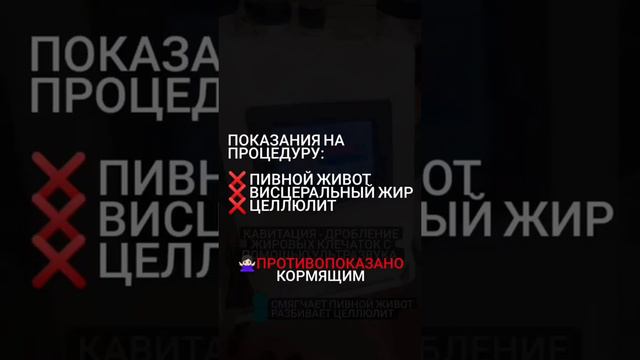 #похудение #готовимсяклету #almaty #алматы #аппаранаякосметология #липолиз #кавитация #рфлифтинг смотреть онлайн