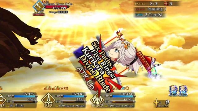 Valentine's 2023 90+ Node 3 turn Clear Double Castoria and Double Musashi смотреть онлайн