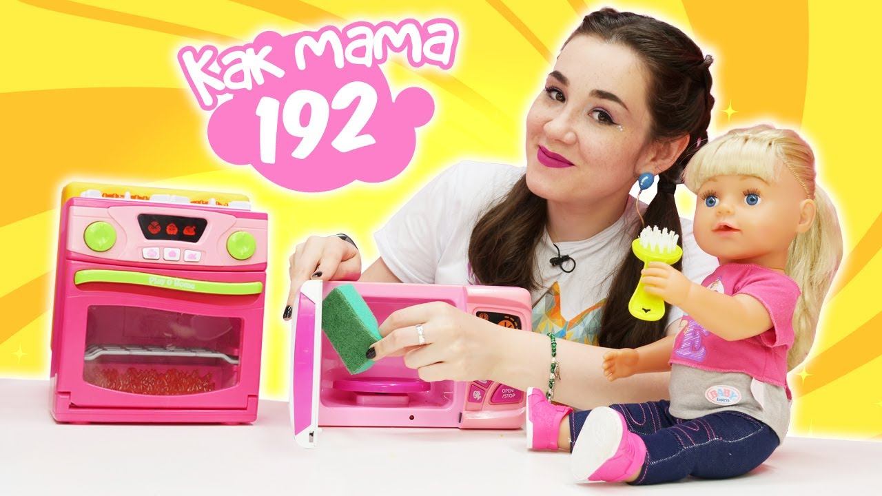 Беби Бон Эмили Проголодалась! Где же Валя?! | Видео для Детей Как Мама смотреть онлайн