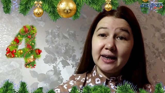 Новогодняя викторина для детей. Театральный сундучок Татьяны Миловой. #ТеатрДетям #ДрамТеатрБенефис смотреть онлайн