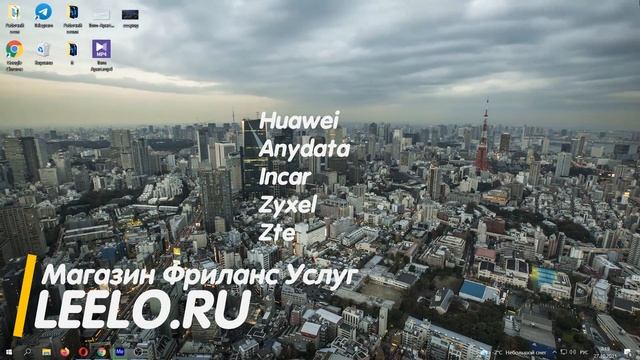 КАКОЙ ИНТЕРНЕТ МОДЕМ ДЛЯ НОУТБУКА ЛУЧШЕ ВЫБРАТЬ? смотреть онлайн