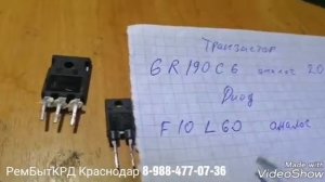 Ремонт проектора Benq не включается