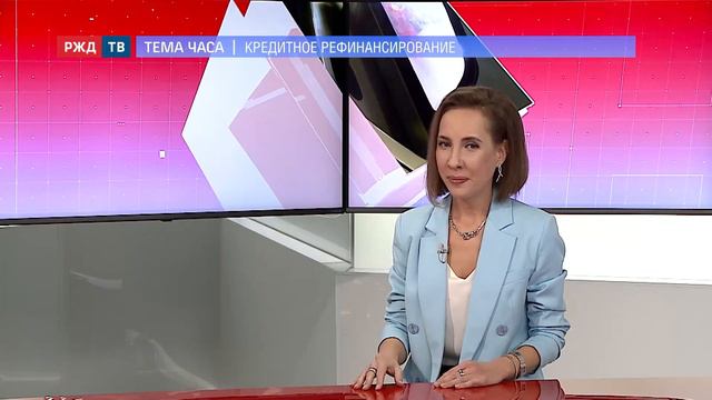 Плюсы и минусы кредитного рефинансирования || ТЕМА ЧАСА смотреть онлайн