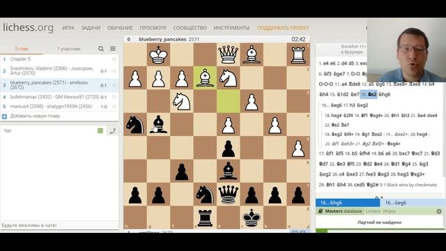 Разменный вариант Французской защиты. Как атаковать черными? смотреть онлайн