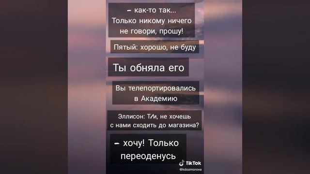 Фанфик "8-ая Харгривз"|20/?|by_papicron_ смотреть онлайн