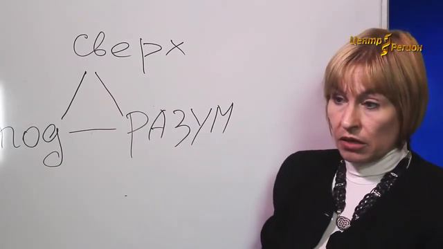 Kfs-life.ru Хотченкова Н.В. КФС "Места силы" зеленая серия смотреть онлайн