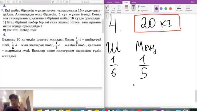 5-сынып. Мәтін есептер.