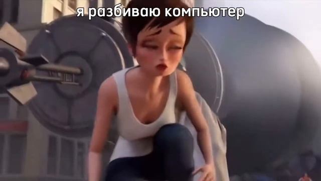 я разбиваю компьютер: смотреть онлайн