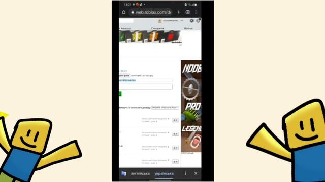как сделать гейм пасс в роблокс на телефоне? смотреть онлайн