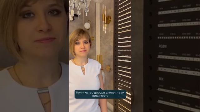 О том как выбрать светодиодную ленту для разных способов освещения. www.intersvet74.ru смотреть онлайн