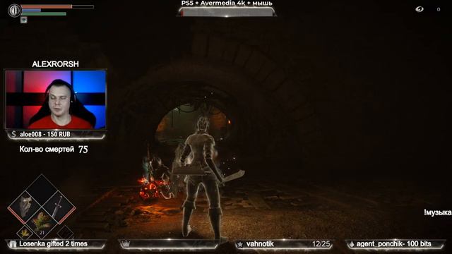 Demon's Souls Remake. PlayStation 5 #5 Потушил пукан-вулкан у огненного соглядатая смотреть онлайн