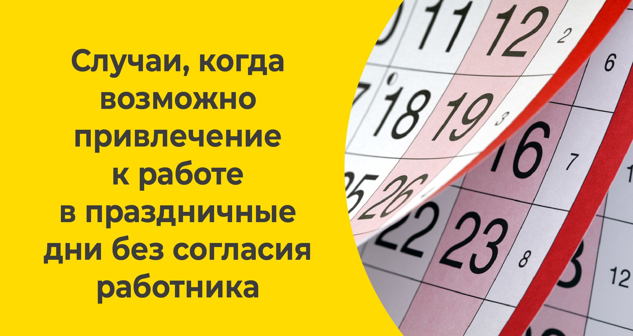 Общественное Движение 