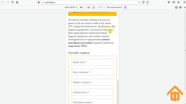 Создание сайта на заказ, видеообзор результата avto.zol-telec.ru смотреть онлайн