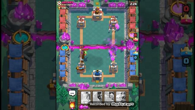 5 арена смотреть онлайн