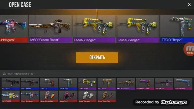 играем в кейс симулятор стандофф 2 смотреть онлайн