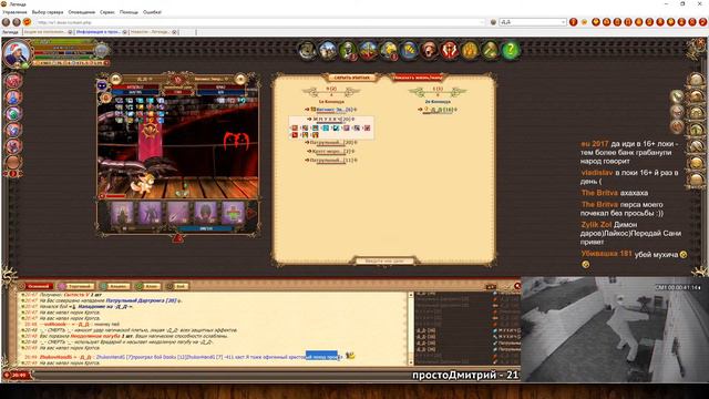 🎥 DWAR-STREAM ▶ | Розы любят воду, пацаны свободу... | ДВАР | DWAR смотреть онлайн