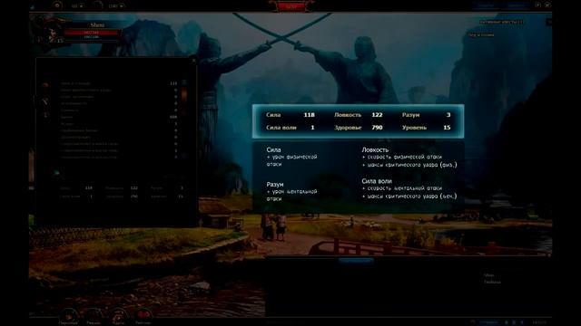 Mireyn: Strong World. Боевая система ЗБТ (озвучка: Zendos) смотреть онлайн