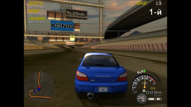 Street.Racing.Syndicate 2 часть.mp4