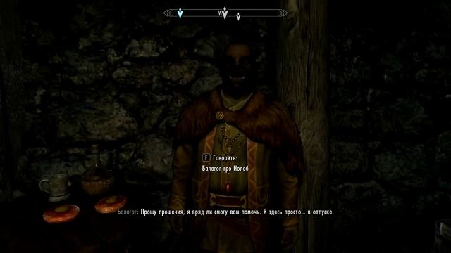 TESV Skyrim #109 Тёмное Братство - Убийственный рецепт