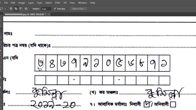 How to Edit Scanning Document or Form in Photoshop смотреть онлайн