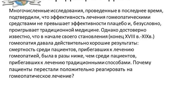 Синтез открытых задач смотреть онлайн