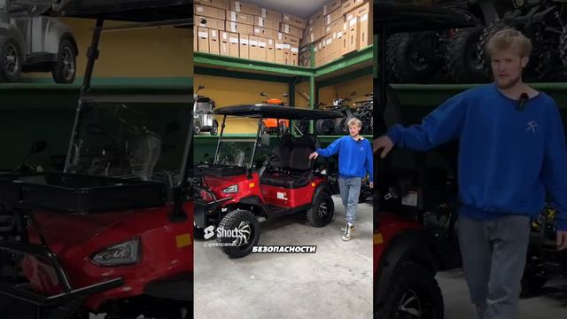 Гольфкар GreenCamel Linhai A22L #greencamel #электроквадроцикл #квадроцикл #гольфкар #golf #shorts смотреть онлайн