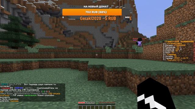 ВЕРНЕМ ЭКОНОМИКУ! игра на риливорлде смотреть онлайн