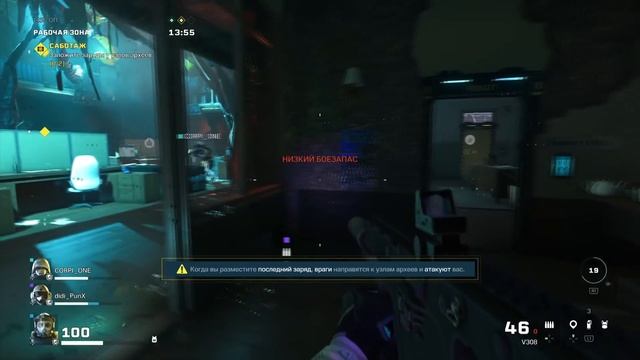 Обзор Rainbow Six Extraction. Первые впечатления от геймплея Rainbow Six Эвакуация