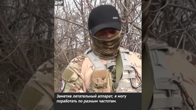 Подразделение «Истребителей дронов» смотреть онлайн