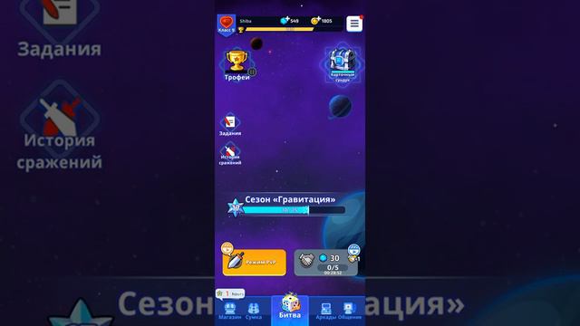 Random Dice Солнце + Луна (бессмертное Дуо) смотреть онлайн