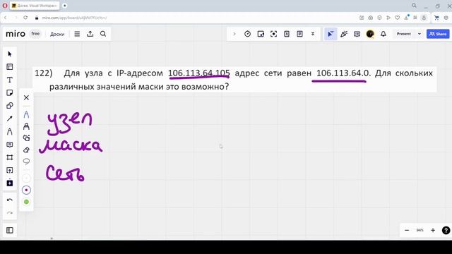 Решение ЕГЭ №13 по информатике | Сборник К. Ю. Полякова №122