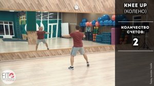 Базовые шаги СО СМЕНОЙ лидирующей ноги в фитнес аэробике