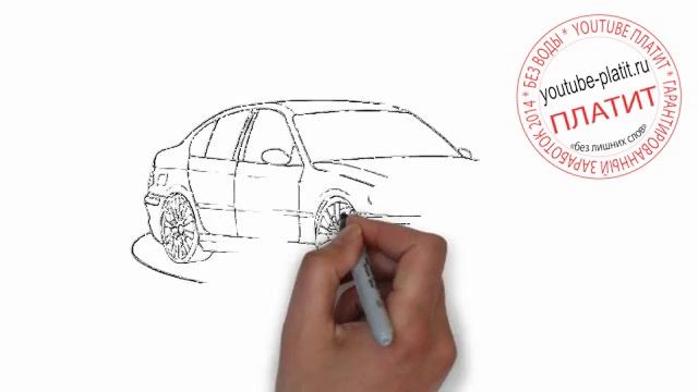 Автомобиль БМВ Как нарисовать машину бмв поэтапно карандашом смотреть онлайн