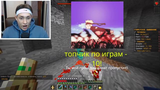 Мой Аккаунт ВЗЛОМАЛИ ПРЯМО НА СТРИМЕ в Майнкрафт