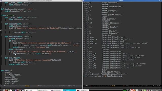 Поддержка переводов строк, журналирование сообщений смотреть онлайн