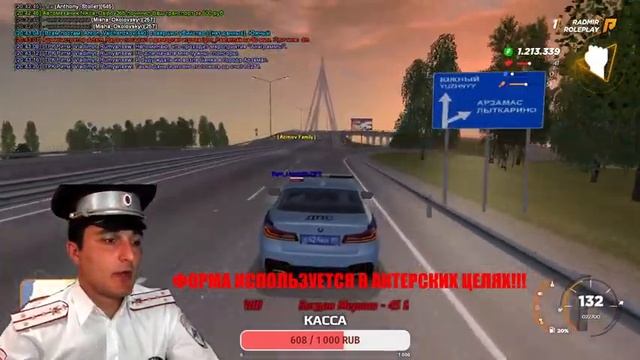 RADMIRRP?БУДНИ ДПС | ПОВЫШАЕМСЯ В ЗВАНИЯХ | ОБЩЕНИЕ С ПОДПИСЧИКАМИ