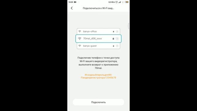 ВИДЕОРЕГИСТРАТОР 70 mai| ОБЗОР И УСТАНОВКА смотреть онлайн