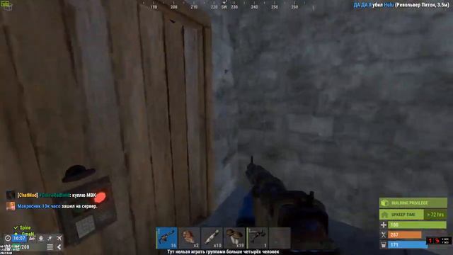 ВЫЖИВАНИЕ на MAGIC RUST# 12