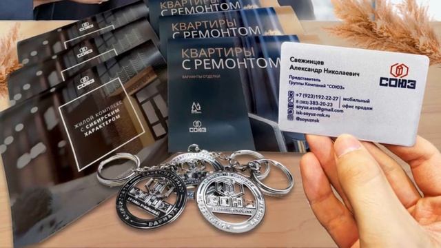 История рекламной сувенирной продукции смотреть онлайн