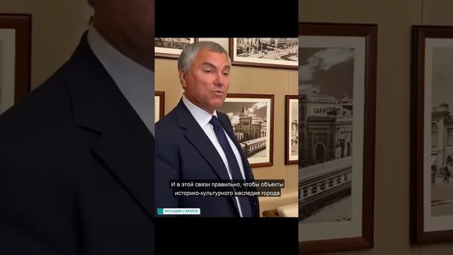 Старый Саратов смотреть онлайн