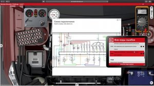 #3 Неисправен блок управления двигателем ECM - Electude Simulator Challenge (Уровень 1)