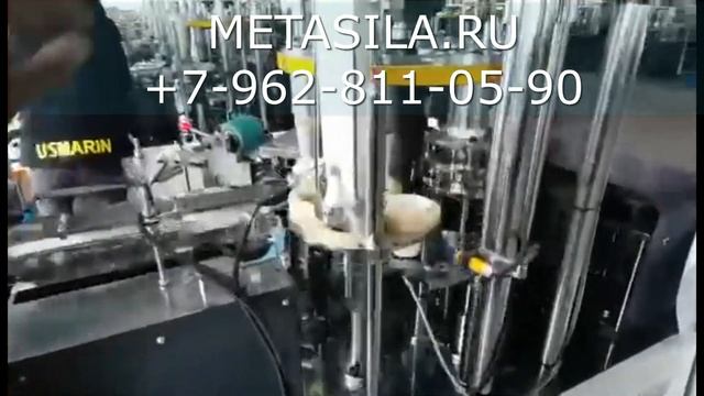Станция по производству стаканчиков для кофеMF-968 смотреть онлайн