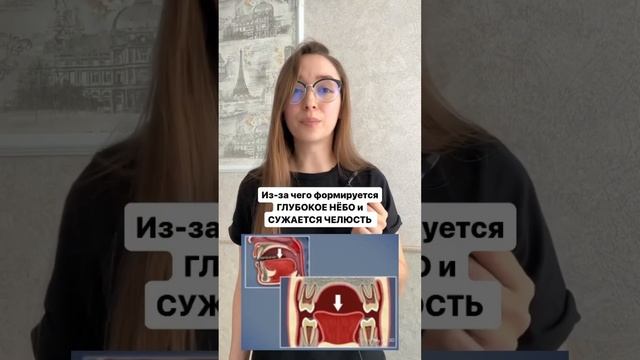 К каким последствиям приводит сон с открытым ртом?? #фейсбилдинг #сонсоткрытымртом смотреть онлайн