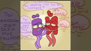 мемы по и.н.м.т озвучка. Простите за голос :(